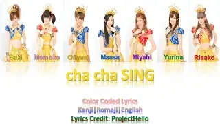 Berryz工房 - cha cha SING Lyrics (Color Coded JPN/ROM/ENG)