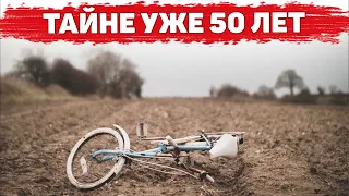 Похищение или убийство? Загадочное исчезновение Эйприл Фабб | Неразгаданные тайны