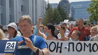 Протесты против ареста губернатора Фургала продолжаются в Хабаровске