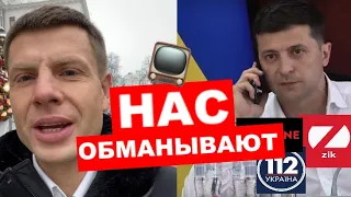 ⚡️СРОЧНО! ЗЕ ЗАКРЫЛ КАНАЛЫ МЕДВЕДЧУКА. ПОЧЕМУ ЭТО НЕ СРАБОТАЕТ?