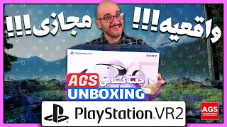 PS VR 2 - 🔥🤖 - جعبه گشایی و بررسی اولیه پلی استیشن وی آر ۲