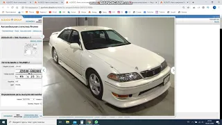 Toyota Mark 2 Tourer V | JZX90 | JZX100 | JZX110. разоблачение север дв / sferacar / priority auto