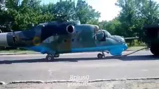 Славянск.  Сбитый вертолет.