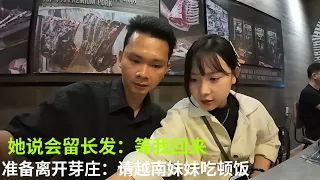 准备离开芽庄：请越南妹妹吃牛排：没想到她是第一次吃：她说会留长发：等我再回来