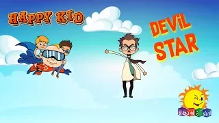 Happy Kid | Devil Star | Episode 17 | Kochu TV | Malayalam