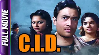 CID (1956) - Hindi Full Movie | Dev Anand, Shakila, Johnny Walker, Waheeda Rehman, Mehmood, Tun Tun