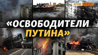 Последствия войны на юге Украины. Что думают крымчане о “спецоперации Путина”?  | Крым Реалии