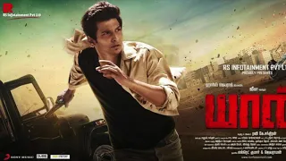 Yaan BGM