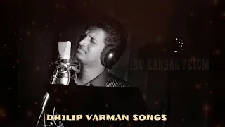 Dhilip Varman Songs_Iru Kangal Pesum