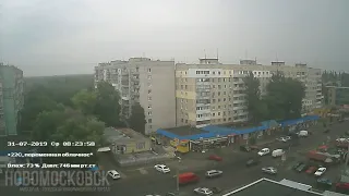 Timelapse 31-07-2019 - Новомосковск, Украина