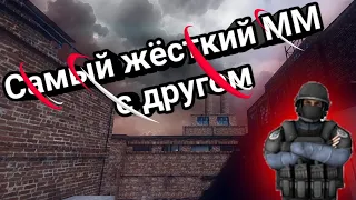 Сделал эйс с авм😎😎😎