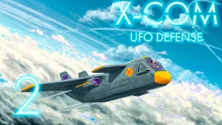 X-COM: UFO Defense 02 - Танкующий танк.