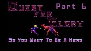 Quest for Glory 1 (VGA) Part 6 - Stud Meets Baba Yaga