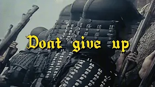 Dont give up (Official Lyric Video)￼