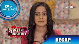 Ishq Mein Marjawan S2 | इश्क़ में मरजावाँ | Episode 196 & 197 | Recap