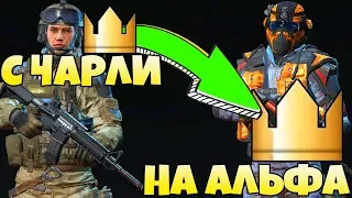 ПЕРЕДАЛ ВСЕ КОРОНЫ WARFACE С 3 СЕРВЕРОВ НА АЛЬФА