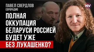 Лукашенко не хоче бути губернатором російського регіону – Павло Свердлов