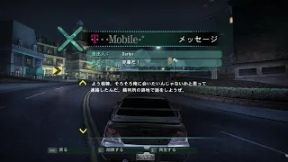 Need for Speed Carbon - All Voice Calls (Japanese)