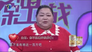 《爱情保卫战》20200901 女生太胖 男生连爱都没有？Women too FAT, Men's love will NOT exist?