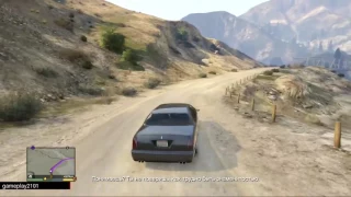 GTA 5 Что будет если отвозить путников Альтруистам