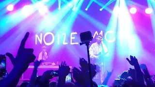 Noize MC в Екатеринбурге, 2017
