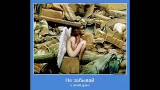 Змей и РАдуга - Опавшие листья культуры