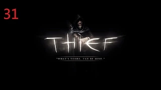 Прохождение Thief The Dark Project #31 [Талисман Воды]