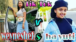 Tik Tok Ethiopian Funny Videos Compilation #1 |Tik Tok Habesha 2020 Funny Vine Video compilation