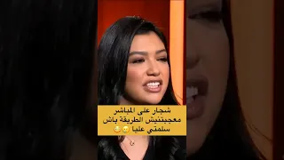 سلوى زرهان نوضاتها مع شهرزاد عكرود على المباشر 🔥