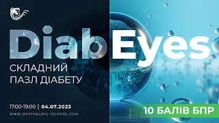 DiabEyes: складний пазл діабету