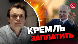 🔥Путіна нічого НЕ ЗБЕРЕЖЕ! – ДАВИДЮК емоційно про репарації від Росії @davydiuk