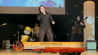 Сергей Тарасов – «Жемчуга» Русская Душа 2014, Русский Шансон, музыкальные хиты, эстрадные песни