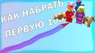 Как набрать 1000 подписчиков? Продвижение в вк