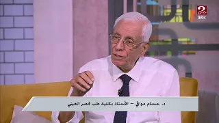 د. حسام موافي: تورم القدمين يساوي مشكلة طبية