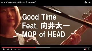 MOP of HEAD / Good Time Feat. 向井太一