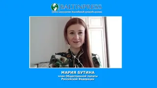 Выступление Марии Бутиной