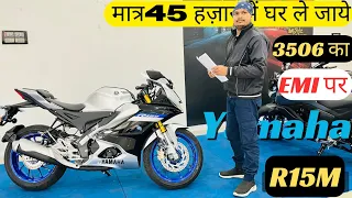 All New 2024 Model Yamaha R15 M Finance | On road Price? 5 New Updates | EMI | Easy Loan Details