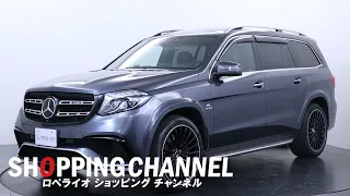 メルセデスAMG GLS63 4マチック 2016年