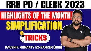 Simplification Unique Tricks & Shortcuts || IBPS RRB 2023  || Career Definer || Kaushik Mohanty ||