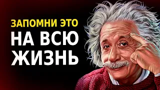 90% ОСОЗНАЮТ ЭТО СЛИШКОМ ПОЗДНО! Мотивация на Успех! 5 уроков нобелевских лауреатов