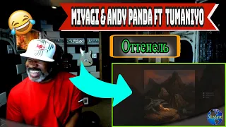 Miyagi & Andy Panda feat  TumaniYO  - Оттепель (Official Audio) - Producer Reaction