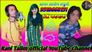 SR 5555 Aslam Singer Mewati 5555 Aslam Singer Deadwal Mewati video Haryanvi Song DJ remix asamina