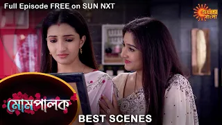 Mompalok - Best Scene | 14 March 2022 | Full Ep FREE on SUN NXT | Sun Bangla Serial