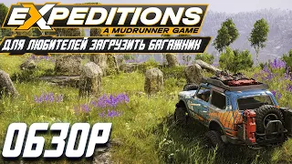 Обзор Expeditions: a MudRunner Game | Тот же геймплей под другим углом!