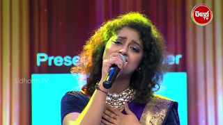 Singer Arpita Showରେ  ଗାଇଲେ ତାଙ୍କ Idol ନମିତା ଅଗ୍ରୱାଲ ଙ୍କ ଗୀତ, ଯାହାକୁ ସେ ଛୁଆବେଳେ schoolରେ ଗାଉଥିଲେ