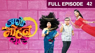 EP 42 - Jaago Mohan Pyare - Indian Marathi TV Show - Zee Marathi