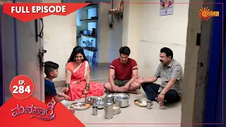Manasaare - Ep 284 | 11 June 2021 | Udaya TV Serial | Kannada Serial