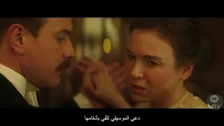 Miss Potter: a lovely scene! Let me teach how to dance.