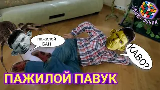 ЛУЧШИЕ ПРИКОЛЫ 2019 Октябрь | ЗАСМЕЯЛСЯ - ПОДПИСАЛСЯ! | ТЕСТ НА ПСИХИКУ! #5