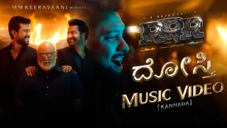 Dosti Music Video (Kannada) - RRR - Yazin Nizar, MM Keeravaani | NTR, Ram Charan | SS Rajamouli